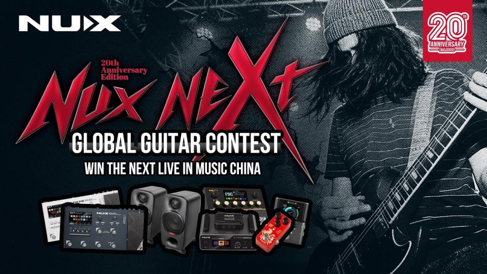 NUX NeXt Global Guitar Contest 2026, Round 1｜Campaign Launch