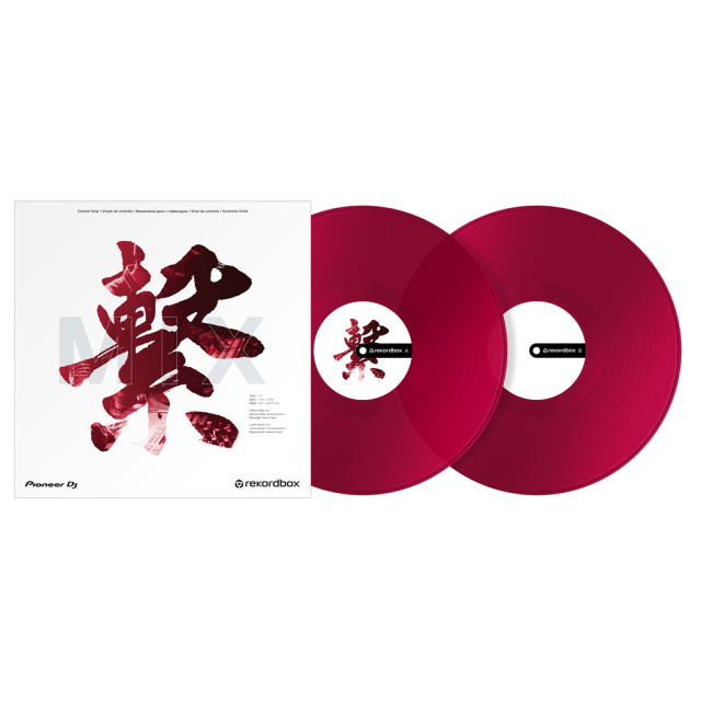 Rekordbox control vinyl (set of 2) Clear Red