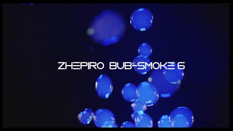 Centolight Zephiro Bub Smoke 6 - Product Video