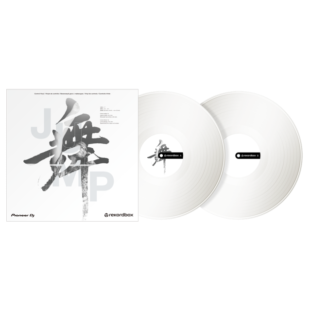 Rekordbox control vinyl (set of 2) White